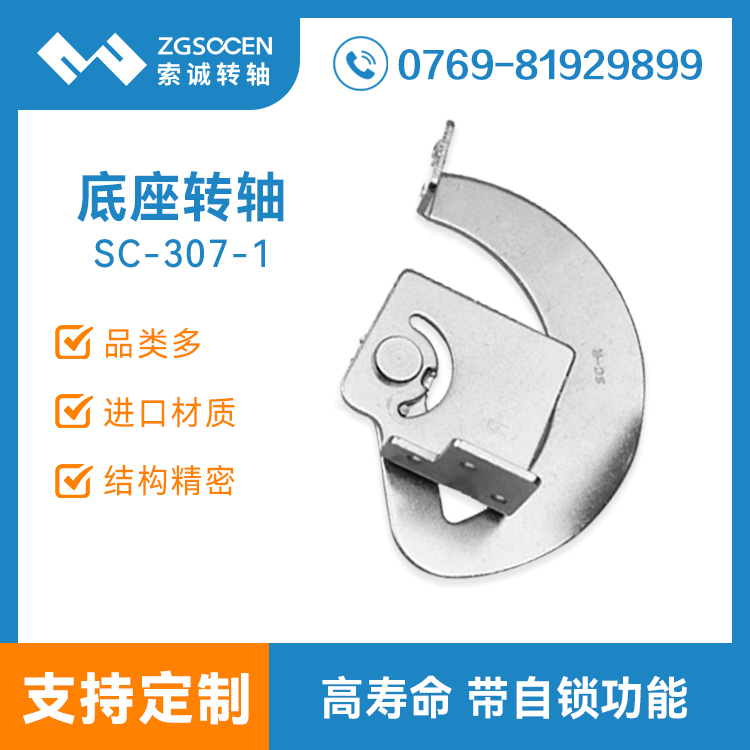 SC-GYDN-307-1|D(zhun)Sl(f)ُ|XD(zhun)S \бM