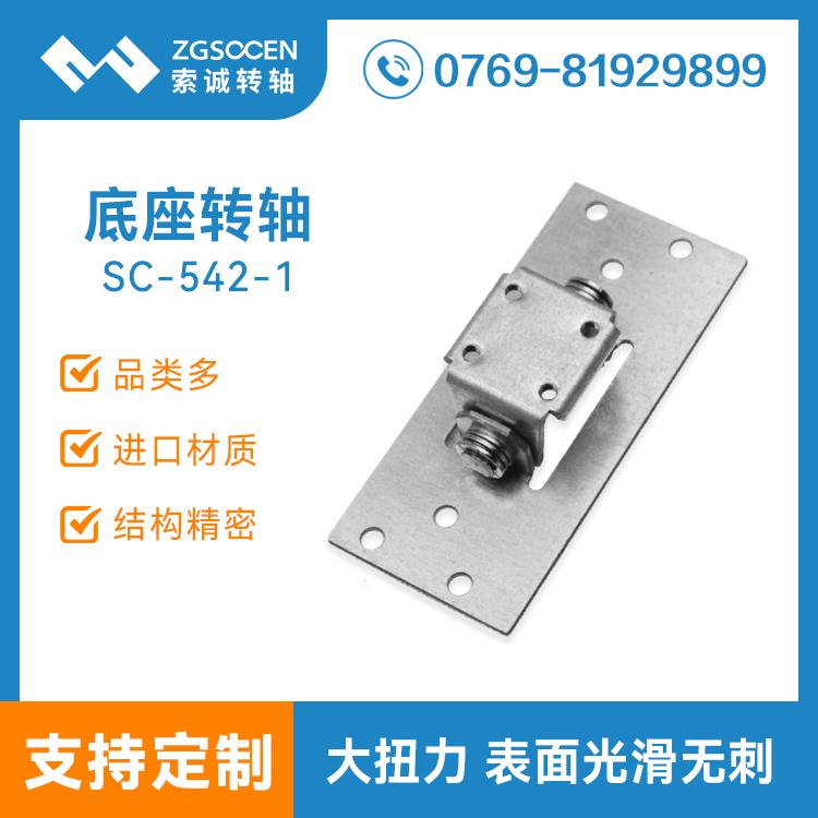 SC-542-1|ڒD(zhun)S|LȱڒD(zhun)S|_ڒD(zhun)Sӆ|I(y)D(zhun)Sa(chn)