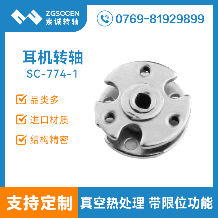 A֙CCD(zhun)S СŤPӛD(zhun)S 80D(zhun) ^CD(zhun)SSC-774-1