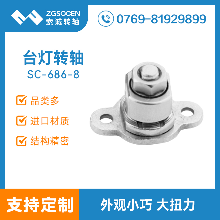 ĩұLED_(ti)D(zhun)S|ŤLED_(ti)D(zhun)Sl(f)S|SC-686-8