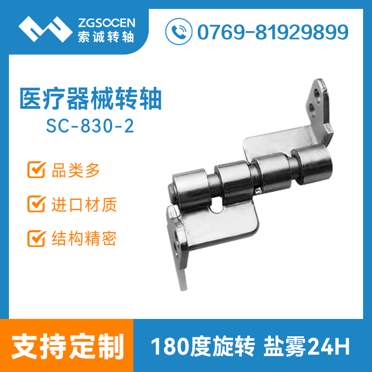t(y)CеOD(zhun)S OD(zhun)S SC-830-2