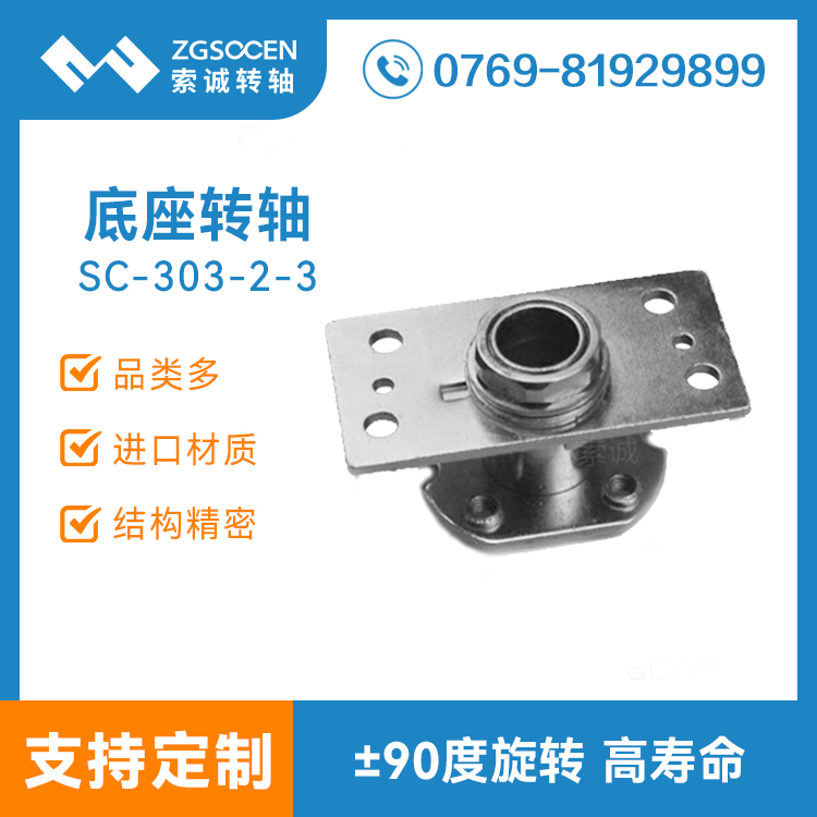 D(zhun)S|^(gu)D(zhun)S |ݸD(zhun)SSֱN(xio)|SC303-2-3