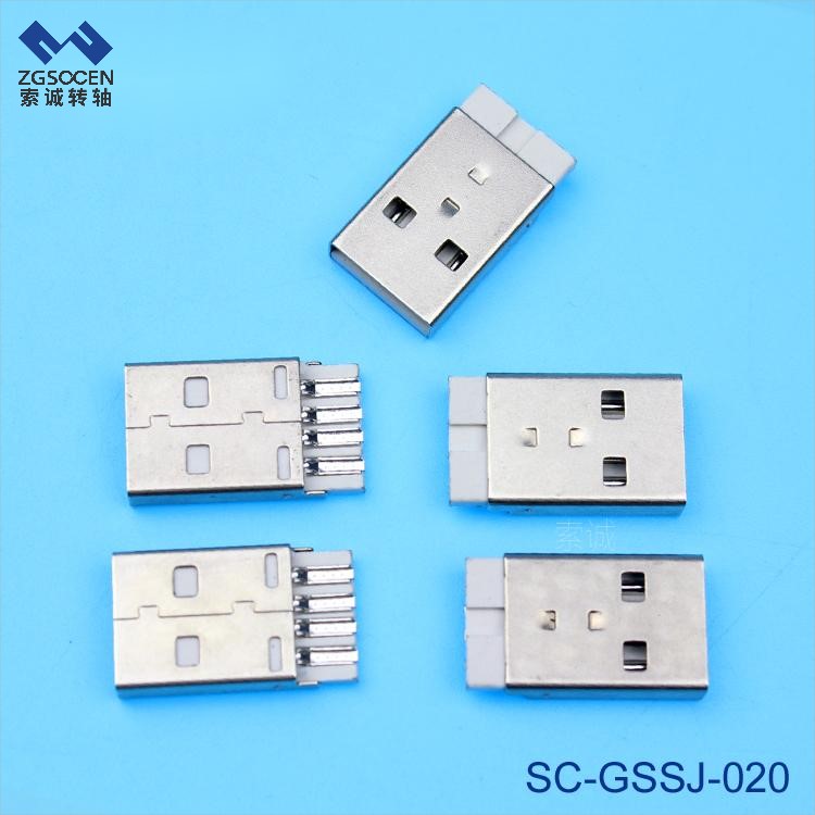 SC-GSSJ-020丨高速連續(xù)沖壓代工 USB A公插頭 A公短體手機插頭 