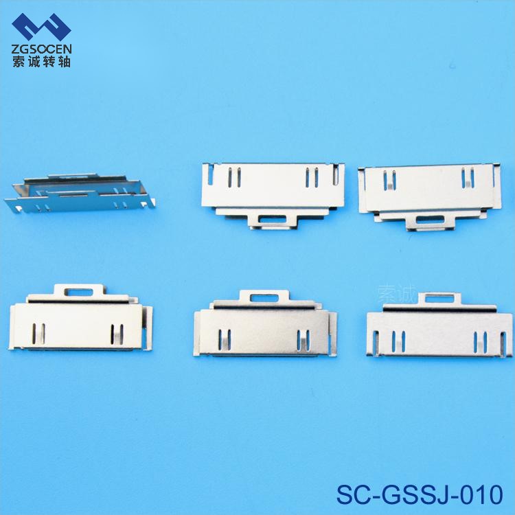 SC-GSSJ-010丨高速沖壓代工，普通鐵殼，手機插頭