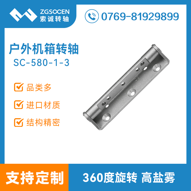 5Gͨűo(h)_D(zhun)S ͸gP}FqSC-580-1-3