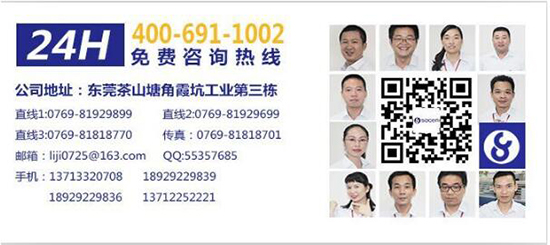 加上東莞筆記本屏軸廠(chǎng)家設(shè)計(jì)的可翻轉(zhuǎn)屏軸讓筆記本實(shí)現(xiàn)多角度翻轉(zhuǎn)