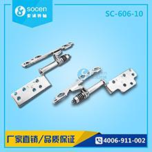 SC-606-10翻蓋筆記本轉(zhuǎn)軸