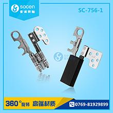 SC-756-1  雙軸筆記本阻尼轉軸