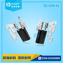    齒輪式學(xué)生電腦轉(zhuǎn)軸  SC-628-41