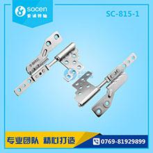 訂購一批SC-815-1薄筆屏幕軸支架