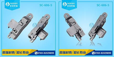 SC-606-5三段自鎖手感電腦轉軸，采用凹凸輪結構設計
